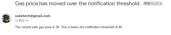 Notification Mail Sample